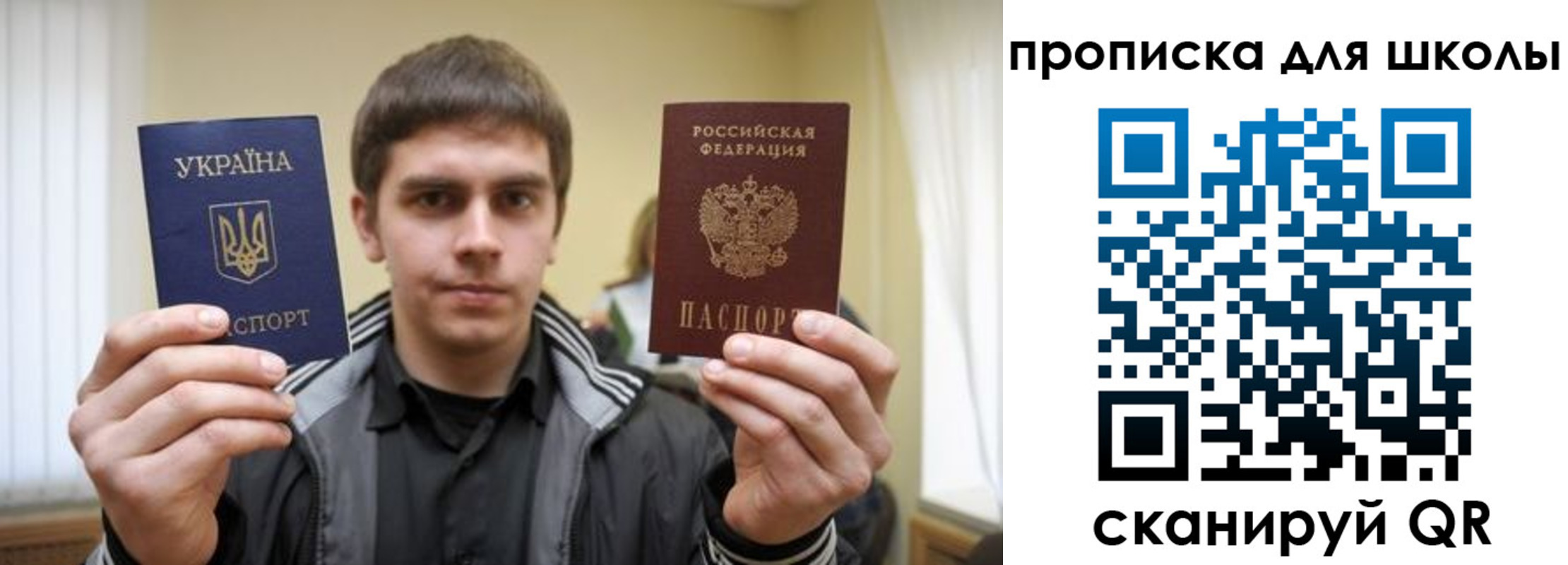 регистрация для дет. сада в Катайске