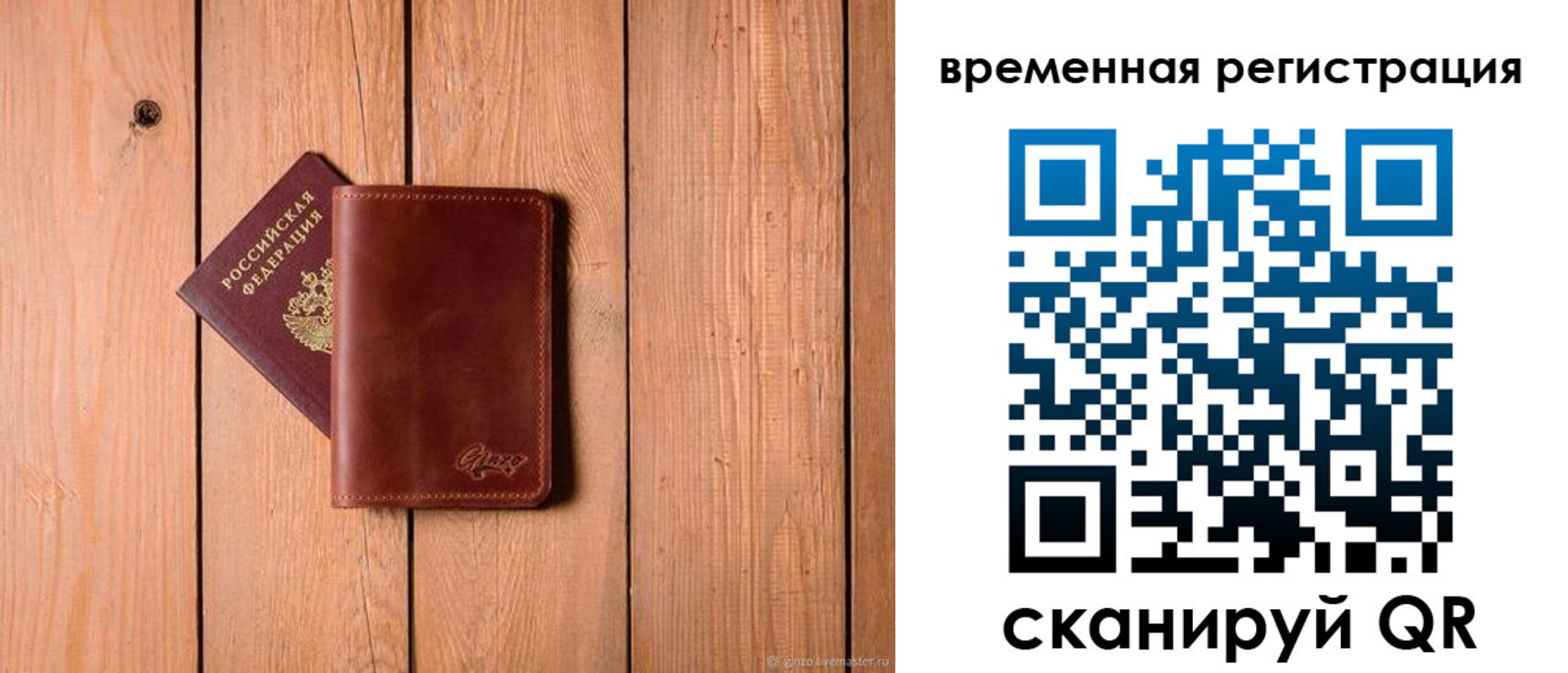 регистрация для школы в Катайске