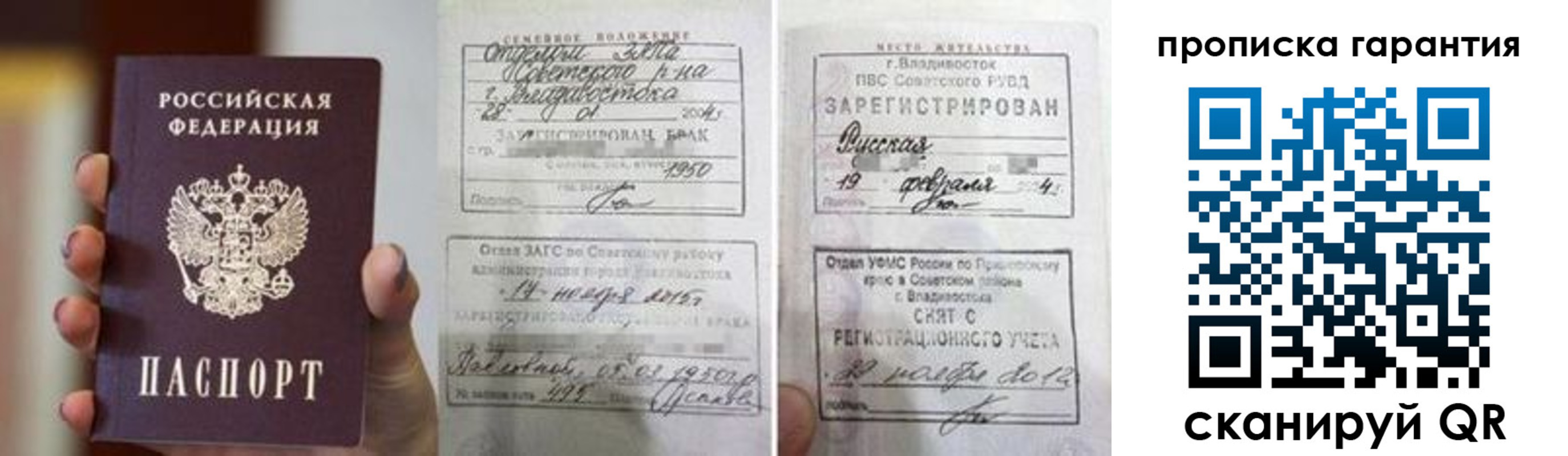 регистрация для школы в Катайске