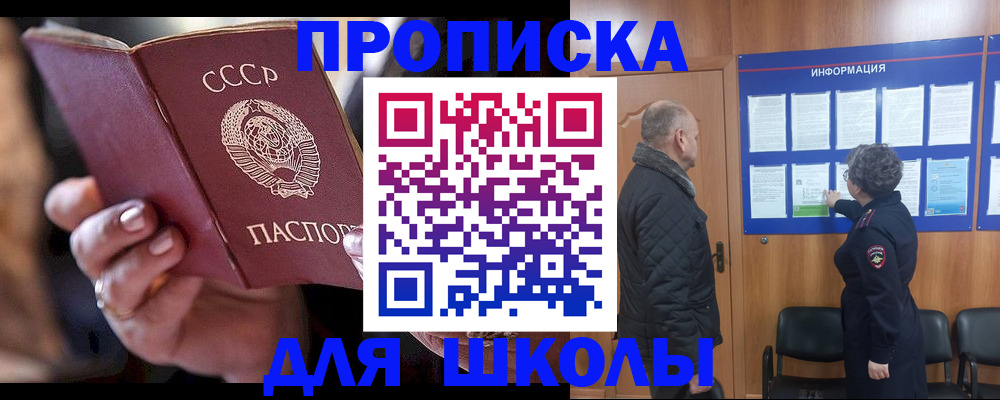 регистрация в Катайске